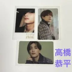 なにわ男子　高橋恭平　クリアソロカード