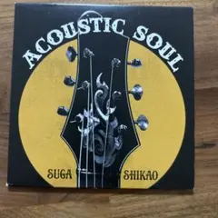 スガシカオ ACOUSTIC SOUL 初回限定版CD＋小説『ヤグルトさんの唄