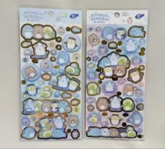 正規品 すみっコぐらし シール すいぞくかん キラキラ箔押し 2種セット 水族館