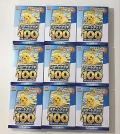 13点MEGA スタートデッキ100 バトルコレクション コロちゃおVer