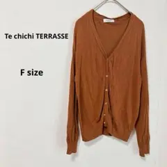 Te chichi TERRASSE Ｖネックカーディガン　F ブラウン　長袖のサムネイル