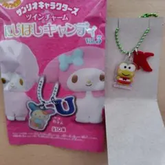 サンリオキャラクターズ　ツインチャーム　にじほしキャンディ３　けろけろけろっぴ