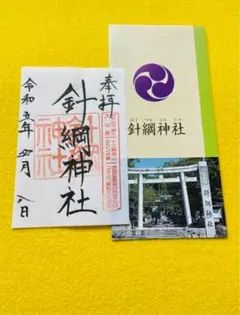 Item thumbnail for item 493a82d6-8bf3-4543-81ca-32f83c4bd8db