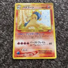 Item thumbnail for item ec2c30e1-8f43-439c-b2a7-f14823f218bd