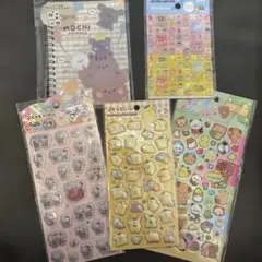 はじめてのシール帳セット⑤