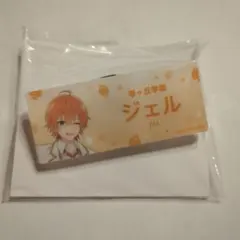 劇場版すとぷり はじまりの物語 ジェル君