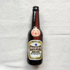 期間限定❗️未使用☆岡モータース　岡歩　ビール瓶