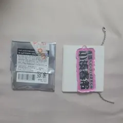 ダイヤのA actII ネームアクリルキーホルダーコレクション 小湊春市