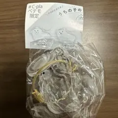 うちの子のけだまだま 犬 ポメラニアン