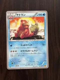 2026年最新】Pokemon Card Game シリーズ：XY／XYBREAK ポケモンカード