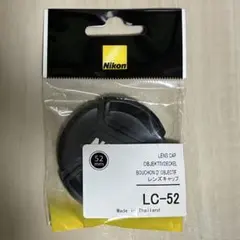 【新品未使用】Nikon LC-52 52mm レンズキャップ