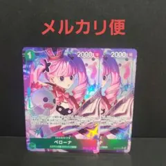 ペローナ パラレル ワンピースカード ワンピース トレカ SR