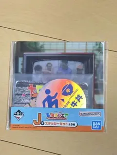 東海オンエア1番くじ J賞ステッカーセット 牛丼