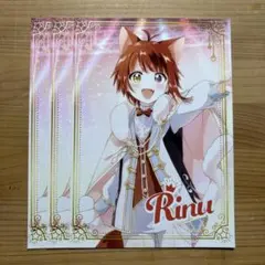 すとぷり 莉犬くん ブロマイド