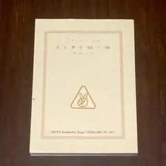 Item thumbnail for item 5abd8188-6d53-46a0-ad3d-ff8519105375