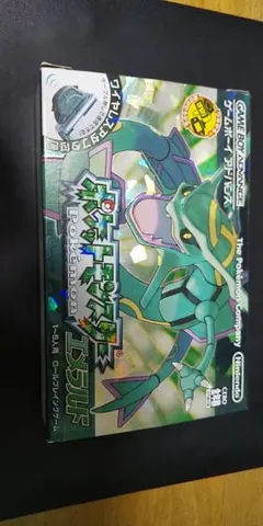 ゴ*ン様 ポケットモンスター　エメラルド　箱、説明書、ワイヤレスアダプタ、冊子、