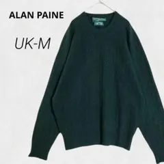上質✨イギリス製ウール ALAN PAINE 長袖セーター 緑 【L】c1241