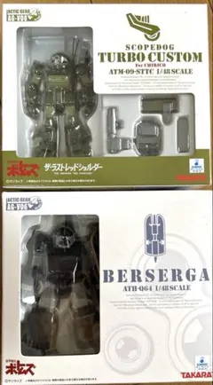 2025年最新】装甲騎兵ボトムズの人気アイテム - メルカリ