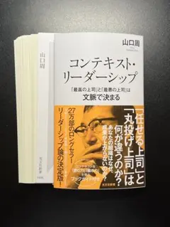 2026年最新】裁断済の人気アイテム - メルカリ