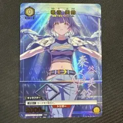 ユニオンアリーナ 学園アイドルマスター 秦谷美鈴 パラレル SR 秦谷 美鈴(パラレル) 買取 | 学園アイドルマスター | ユニオン