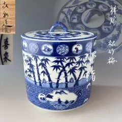 ☆茶3 橋本喜泉 祥瑞 松竹梅 水指 共箱 高さ19cm 東キ7-0725① ☆茶3 橋本喜泉 祥瑞 松竹梅 水指 共箱 高さ19cm 東キ7-0725①