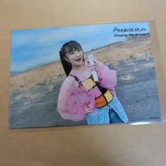 2026年最新】鈴木杏奈の人気アイテム - メルカリ