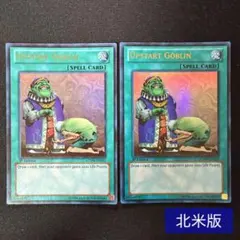 2026年最新】成金ゴブリン 英語の人気アイテム - メルカリ