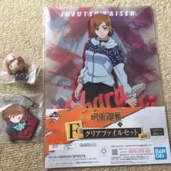 値下げ 呪術廻戦 一番くじ　釘崎野薔薇