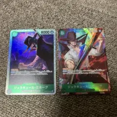 ジュラキュール・ミホーク SR パラレル OP12-030 2枚