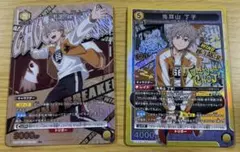 ユニオンアリーナ 進撃の巨人 アルミン・アルレルト(超大型巨人) SR