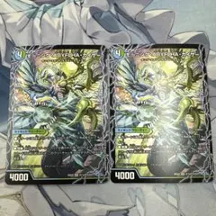 デュエルマスターズ 千両力士 多禍の泥粋 モーニングABYFLHAカイザー