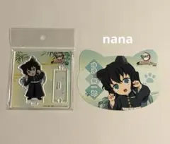 鬼滅の刃　ナンジャタウン　ちびキャラ　時透無一郎　アクスタ　特典　イラストシート