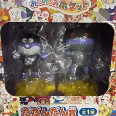 新品未開封　ばいきんまん、だだんだんフィギュアセット