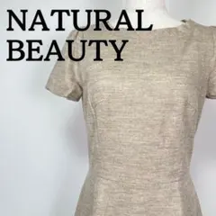 NATURAL BEAUTY ベージュ ワンピース S 半袖 ウール混 上品のサムネイル