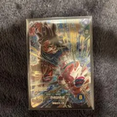 孫悟空　身勝手の極意　兆　ダイバーズ