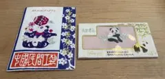 中国切り絵　パンダ 刺繍ハンカチセット
