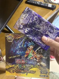 ま*ん様 デュエルマスターズ 超BEST 未開封 ま*ん様 デュエルマスターズ 超BEST 未開封 - メルカリ