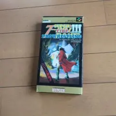 2026年最新】スーパーファイヤープロレスリング3ファイナルバウトの