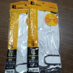 新品　シモン 豚革手袋　ＰＬ－７１８　サイズLL ２個セット