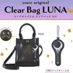 684 セーラームーン ストア オリジナル ルナ キッチンセット - メルカリ