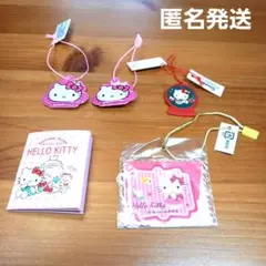 サンリオショップ　HELLO KITTY　キティーちゃん　おまけ　ノベルティー