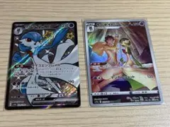 サーナイトexSSR.CHR計2枚