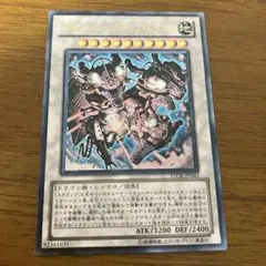 アトミックスクラップドラゴン レリーフ - メルカリ