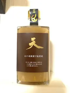 セール【新品未開封 超希少】 天/幻の超健康万能原液 天液ジンジャー
