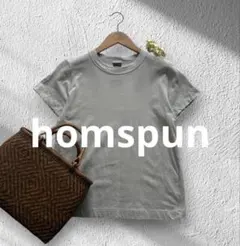 ꕤ美品ꕤホームスパン homspun 天竺半袖Ｔシャツ　L /❶グレーのサムネイル