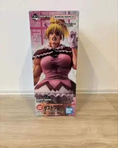 ハンターハンター 一番くじ D賞髪上げver ヒソカ ラストワン賞 ビスケ