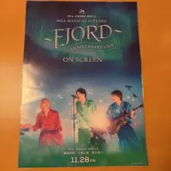 映画Mrs. GREEN APPLEクリアポスターA3サイズ フィヨルドオリジン