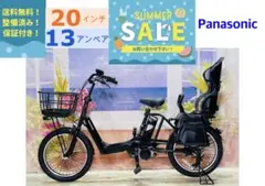 2026年最新】Panasonic 電動アシスト自転車 チャイルドシート付きの