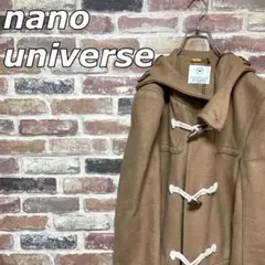 ☆希少☆ナノユニバース　ダッフルコート　ビックシルエット　ビジネス　アースカラー