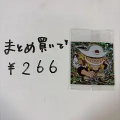 エドワード・ニューゲート SW12-09 ワンピース シール